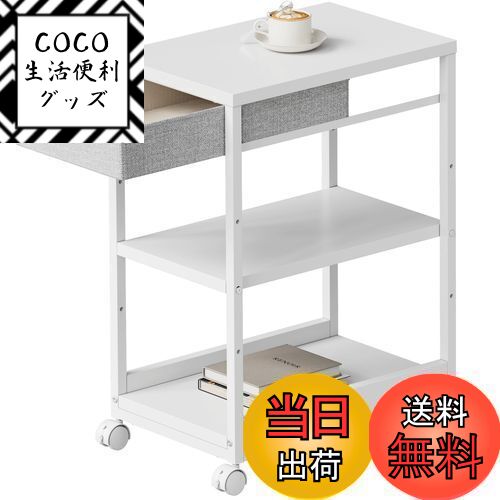 【送料無料】YeTom パソコンラック サイドワゴン 引き出し付き pcラック キャスター付きワゴン pcワゴン 板は調節可能 プリンターラック 袖机 PC本体収納 袖机 幅300*奥行480*高さ680mm ゲームラック 白い