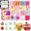 HUAZONTOM ビーズ 手芸 ビーズ おもちゃ 女の子 アクセサリー キット ビーズ セット カチューシャ キッズ ジュエリー 知育玩具 クリスタルビーズ メイキングトイ ブレスレット ネックレス 手作りキット ハンドメイド 手芸キット 子供の日 クリスマス 小学生 プレゼント