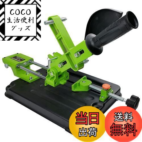【送料無料】7Akiranoai ディスクグラインダースタンド 45度調整 100mm 115mm  ...