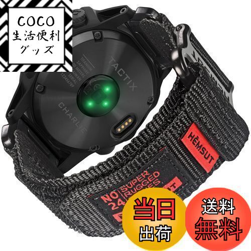 【送料無料】GARMIN ガーミンベルト 22MMナイロンスポーツバンド Garmin Fenix 7 Solar / Fenix 7 Sapphire Solar / EPIX 2 / Fenix 5 / Fenix 5 Plus / Instinct / MARQ Expedition / Athlete / Driverなどに対応 アップグレードされたコネクタ ガーミンのクイックフィットv