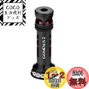 ゴメクサス R2 PRO リールスタンド 42mm スピニングリール 保護用 ダイワ(Daiwa) 専用 月下美人 対応 フック掛け バランサー アルミ製 ラン...