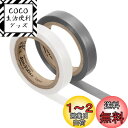 PATIKIL 8 M ラケット仕上げベルト グリップテープ フィニッシングテープ 2巻 PVC ラケットアクセサリー 粘着性 シール テニス用 バドミントン用 グレー ホワイト