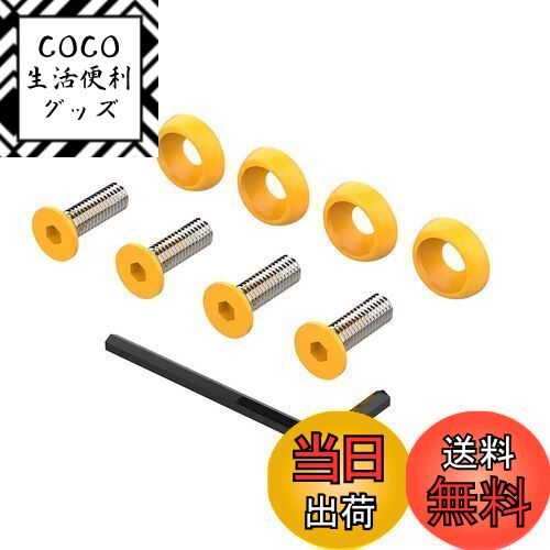 【送料無料】星光産業(EXEA) 車外用品 (エクセア) プレートボルトワッシャー イエロー EX- ...