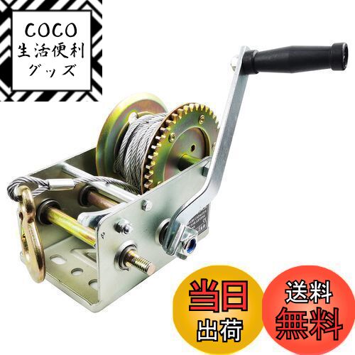 【送料無料】HFS(R) ハンドウインチ 1134kg荷重 4.8mm*10m 牽引 運搬 荷卸し  ...