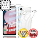 【1+1セット】対応 Galaxy A23 5G 用の ガラスフィルム+ケース カバー TPU 【日本旭硝子製】docomo SCG18 SC-56C 強化ガラス 保護フィルム 硬度9H 耐指紋 自動吸着 視力を保護 貼付簡単 Galaxy A23 5G 用の ケース 透明 TPU素材を使用し耐衝撃 シリコン 薄型 軽量 傷防止