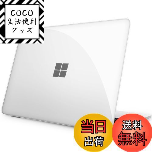 COCO å㤨̵֡ۡڶ˾ƩǺλѡNPUOLS Surface Laptop Go 3 / 2 / 12023 2022 2020ǯȯ 12.4   С ݸ Ѥʤ ɻ  Ѿ? ե åץȥå Go3 Go2 Go  ݸ Modelֹ桧1943/2013б(ꥢפβǤʤ2,439ߤˤʤޤ