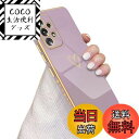 【送料無料】QLTYPRI Samsung Galaxy A53 5G ケース SC-53C/SCG15 ケース かわいい メッキラブハートソフト TPU カバー 女性 人気 軽量 スマホケース レンズ保護 落下防止 カバー Qi ワイヤレス充電対応 携帯電話ケースギャラクシーA53用カバー - パープル