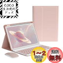 iPad Air5 Air4 10.9インチ/ iPad Air 11インチ M3/M2 キーボードケース マウス付き iPadPro11インチ 第4/3/2/...