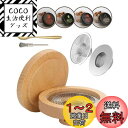 Temiry カクテル スモーカー カクテル スモーク ウイスキー スモーカー キット 5種類の木製チップ付き 燻製器 グラス 燻製 ウイスキー 燻製キット カ...