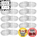 LOYELEY コイン ケース カプセル コインホルダー 内径27mm 20個セット 保護 透明 プラスチック コインケース クリアケース コレクション 記念 ...