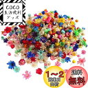 GOODCHI スターフラワー ドライフラワー 200個入り 小花 シンプル 天然 花材 押し花 花びら 飾り DIY用 手作り用 (ダークカラー)