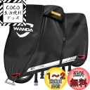 WANDA バイクカバー【420D厚手・全天候型・防水】破れにくい/耐熱/溶けない/UVカット/色褪せない/超撥水 【50cc-1800cc対応】風飛び防止/広い反射材/通気孔 オックス生地 (2XL:245*110*130)