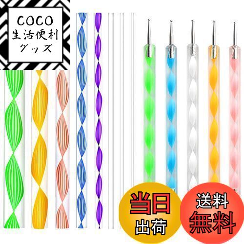 【送料無料】DanYun ドット絵道具 13本セット 曼荼羅 ペン ドットペン ドット棒 マンダラ ドット ツール マンダラロック絵画 ネイルアート 初心者 子...