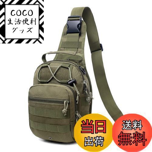 【送料無料】[TRIWONDER] ショルダーバッグ モールシステム ボディバッグ メンズ 斜め掛け 大容量 ワン..