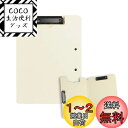 Costowns 二つ折り ダブルクリップファイル 横型 縦型クリップ バインダー クリップボード A3 A4 120枚A4資料用紙が収納可 360°折り畳み可...