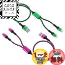 2in1 充電ケーブル lightning「2本組/1.2M」マルチ充電ケーブル タイプc USBケーブル ライトニングケーブル 2.4A&3A急速充電 Haoano 2イン1 充電コード iPhone&Android同時給電可能 iPhone 15/15 Pro Max/14/13/12/SE/iPad Air/iPad Mini/Galaxy S23/S22/Google Pixel