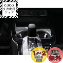 TADOKAPATUトヨタ 新型プリウス 60系 専用 シフトノブカバー シフトグリップカバー 内装パーツ ドレスアップ カスタム パーツ プロテクターアクセサリー 爪キズ防止 ABS樹脂製 1PCS PRIUS ZVW60 ZVW65 MXWH60 MXWH65【ピアノブラック】PR-PDB