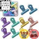 5WYOUKE 目玉クリップ 10個セット 3cm 小さい かわいい 文房具 オフィス用 クリップ 文書 ファイル 密封クリップ 金属 事務用品 ペーパー 文書 ファイル レシート バインダークリップ 食品保存 便利 耐久性 錆びにくい カラー ( ピンク、ブルー、グリーン、イェロー、パ
