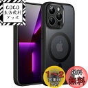 JETech iPhone 13 Pro 6.1インチ用 マグネット ケース MagSafeに対応 半透明のマット背面 カメラレンズ 完全保護 薄型 耐衝撃 カ...