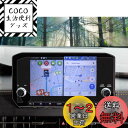 【送料無料】HUAHAO【2枚入り反射防止フィルム】三菱 アウトランダーphev gn0w 専用 ナビ フィルム 9インチ アウトランダーphev ナビ フィルム 液晶フィルム 低反射 指紋防止 キズ防止 貼付簡単 アウトランダーphev アクセサリー カスタムパーツ