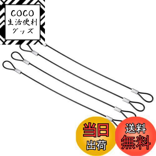 商品情報商品の説明セキュリティスチールケーブルは、主に荷物、自転車、ドア、フェンス、照明などのアイテムをロックするために使用されます。物を紛失するのを防ぐために、屋内と屋外で広く使用されています。また、落下を防ぐために軽量の照明を吊るすためにも使用できます。 仕様: カラー: ブラック 素材：スチール、プラスチック サイズ:0.2 M x 2 mm(L * 直径) パッキングリスト:4 x 鋼線ロープ 利点: プラスチックコーティングされた表面を備えた頑丈で耐久性のあるスチール製で、滑らかな手触り、高強度、耐摩耗性があり、使用中に表面を傷つけません。比較的柔らかく、収納物をまとめて収納できるので、管理がしやすいです。 説明: 工具不要で素早く簡単に使用でき、ワイヤーロープでアイテムをつなぎ、ロックします。Uロック、パドロック、ディスクロックなど、ほとんどのロックに対応。主な仕様 サイズ: 0.2 M x 2 mm( L * 直径); パッキングリスト: 4 x 鋼線ロープbr利点: プラスチックコーティングされた表面を備えた頑丈で耐久性のあるスチール製で、滑らかな手触り、高強度、耐摩耗性があり、使用中に表面を傷つけません。比較的柔らかく、アイテムを柔軟にまとめて収納でき、管理が簡単です。br説明: 工具不要で素早く簡単に使用でき、ワイヤーロープでアイテムをつなぎ、ロックします。Uロック、パドロック、ディスクロックなど、ほとんどのロックに対応。br応用: セキュリティスチールケーブルは、主に荷物、自転車、ドア、フェンス、照明などのアイテムをロックするために使用されます。物を紛失するのを防ぐために、屋内と屋外で広く使用されています。また、落下を防ぐために軽量の照明を吊るすためにも使用できます。br知らせ: ご注文前に正しいサイズをよくご確認ください。