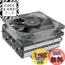 Thermalright SI-100 cpuエアクーラー、6×6mmヒートパイプ、tl-e12 pwm静音ファンcpuクーラー、s-fdb v 2.0ベアリング、aghp 3.0テクノロジー、amd am4 am5 / intel 1150/1151/1200/1700/2066、pcクーラー