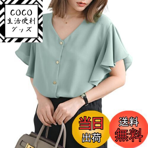 【送料無料】[MEME XTRA] メメエクストラ ブラウス レディース 半袖 夏 春 Vネック 半袖tシャツ フリル フレア トップス カットソー 夏服 オフィス おしゃれ 大きいサイズ ゆったり 快適 シャツ 襟なし 無地 かわいい キレイめ 前開き 上品 通勤 ミントグリーン M