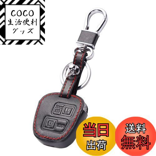 【送料無料】Kinotaka トヨタ/ダイハツ車用 キーレスキー用 革製 2ボタン キーホルダー パッソ ラッシ..