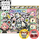 セガトイズ(SEGA TOYS) PG-33 ぷにジェル SPY×FAMILY