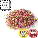 GOODCHI スターフラワー ドライフラワー 200個入り 小花 シンプル 天然 花材 押し花 花びら 飾り DIY用 手作り用 (薄い色)
