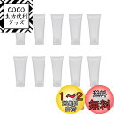 Coollooda トラベルボトル 小分けボトル 【10個 15ml】 小分け容器 詰め替え容器 化粧ボトル 容器 ボトル 漏れ防しデザイン 詰め替えボトル 漏...