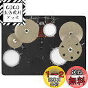 BQKOZFIN ドラムマット ドラムラグ Drum Rug 防振防音マット 180X140cm パーカッション 滑り止め 振動吸収マット 電子ドラム セット ...