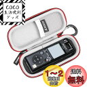 RLSOCO ケース ソニー ICレコーダー ICD-UX570F/ ICD-UX575F/ICD-UX560F、 Sony リニアPCMレコーダー PCM-A10 等機種に対応 コンパクト 保護性あり
