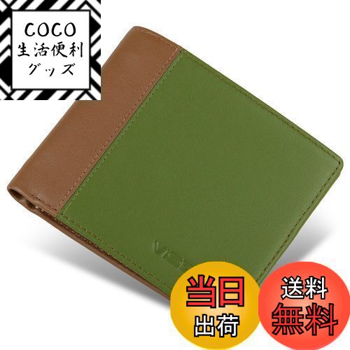 【送料無料】[VISOUL] 札入れ 財布 メンズ 二つ折り 本革 9枚カード入れ 写真入れポケット 小銭入れなし 免許証入れ 超薄型 大容量 札入れ 小銭入れなし 2つ折り人気 一流の革職人が作る グリーン・チョコレート