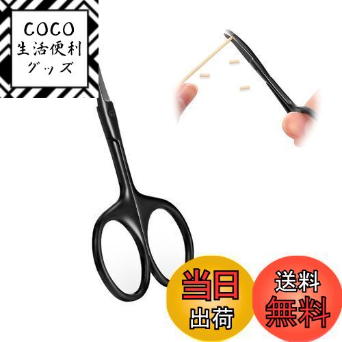 【送料無料】Coollooda トリミング ペット用 ハサミ 丸い先端 カーブシザー 部分ケアハサミ 曲がった刃 トリミングシザー はさみ カットシザー 犬 猫 初心者向け 犬猫用はさみ 中小型犬 猫美容用 鼻、耳、しっぽ、肉球など ステンレススチール