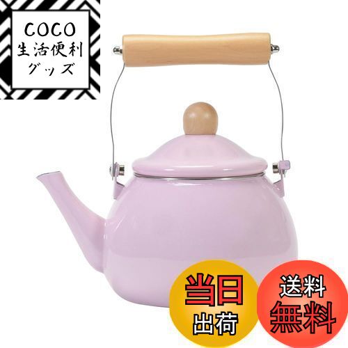 【送料無料】ベストコ やかん ケトル ホーロー 1.8L ピンク IH オール熱源対応 NQ-0114 カリーノ