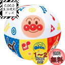 ~脳を育む~アンパンマンやわらかメロディボール