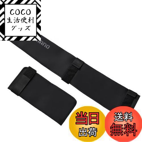 【送料無料】シマノ(SHIMANO) ロッドカバー トラバース BR-265W ブラック