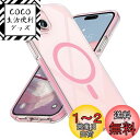 MILPROX iPhone 15 Plus 用 ケース Magsafe対応 マグネット搭載 米軍MIL規格 超耐衝撃 防滑ストライプ クリア 黄変防止 ワイヤレス充電対応 マグセーフ対応 透明 保護カバー スマホケース 6.7インチ ピンク