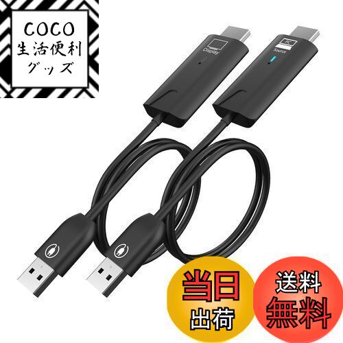 【送料無料】eppfun CS500 ワイヤレスHDMI 無線 送受信機セット(HDMIトランスミッター & レシーバー) 1..