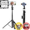 Ulanzi スマホ 三脚 Magasfe対応 自撮り棒 160cm カメラ 三脚/一脚兼用 三脚スタンド 5段階伸縮 片手操作 リモコン付き iPhone A...