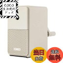 【送料無料】deli 鉛筆削り 手動 ミニ オフホワイト シンプルデザイン 折れ芯除去機能 芯の5段調整対応 自動ペン送り機能 6.5~8mm多種鉛筆対応 大容量ダストボックス 手動鉛筆削り 事務用 学校用 オフィス用品 美術 文房具 入学祝い