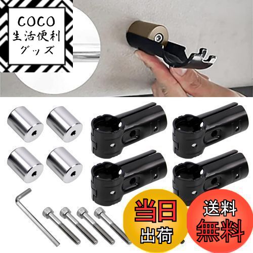 【送料無料】Sporacingrts アルミ製ルームベアリングロッドブラケット車用ルーフキャリアバー イレクタ..