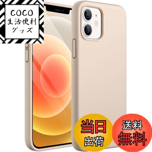 【送料無料】JETech iPhone12 / iPhone12 Pro シリコンケース (6.1インチ専用) シルキーソフトタッチ全面保護ケース マイクロファイバーライニング付き耐衝撃カバー (ゴールド)