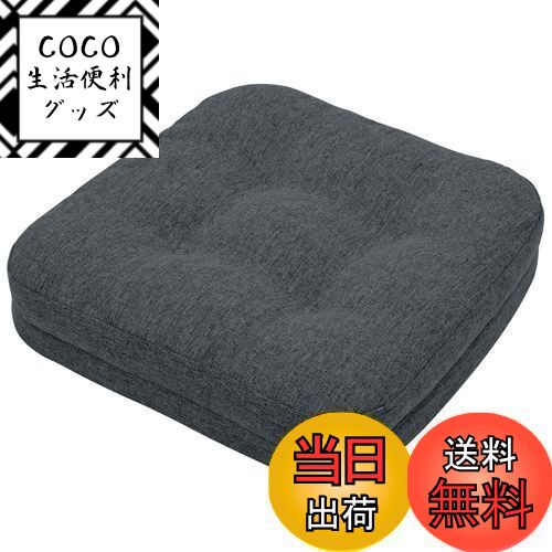 【送料無料】HAVARGO 座布団 椅子用 低反発+高反発 二層構造 椅子クッション 厚め7CM 大 ...