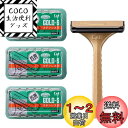 【送料無料】貝印 T型ゴールドステンレス SMTGS10B1 10本×3個セット