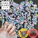 ネイルパーツ 約300個入り 3D 立体 花 ハート 蝶 リボン ネイルパーツ ストーン 可愛い 大きめ シェル へび ネイルアート デコパーツ 半円パール ジュエリーパーツ ランダム形 (マルチカラー A)
