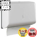 Athvcht ペーパータオルホルダーペーパータオル用ホルダー 壁掛け (27*20.5*10.5cm 取り出し口20.5cm) 小判用 中判用 ハンドタオルディスペンサー ペーパータオルケースネジ固定 ペーパータオルホルダー 壁掛け 両面テープ 小窓付き 洗面所/浴室/オフィス/商業用/学校用