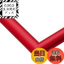 【送料無料】エポック社 【日本製】 木製 パズルフレーム ウッディーパネルエクセレント シャインレッ ...