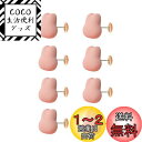 【送料無料】布団クリップ 8個セット シーツクリップ 布団 ずれ防止 クリップ ピン 可愛い ウサギ 布団固定器 滑り止め シーツ 布団カバー ずれ防止 クリップ 軽量 強力